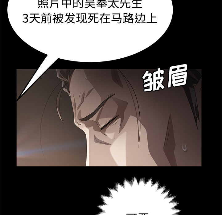 卖身契约 卖身契约：25