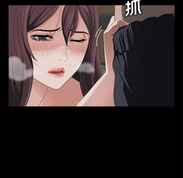 卖身契约 卖身契约：13
