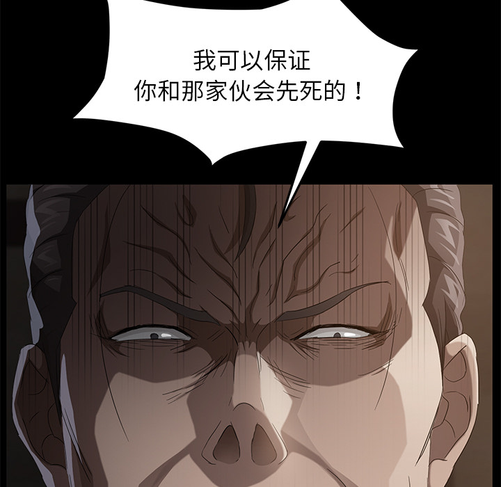 卖身契约 卖身契约：24