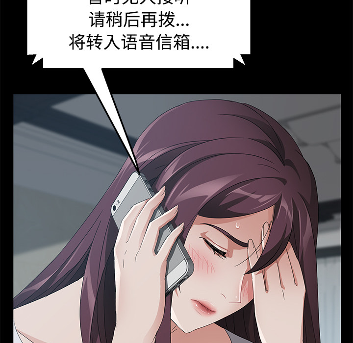 卖身契约 卖身契约：25