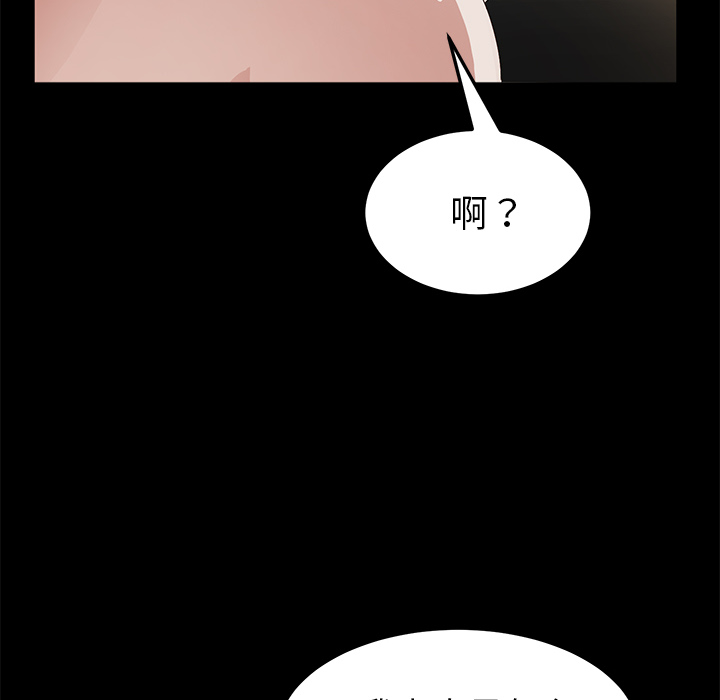 卖身契约 卖身契约：35