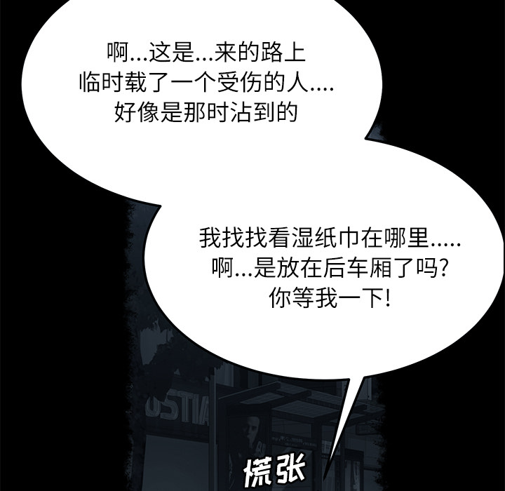 卖身契约 卖身契约：31
