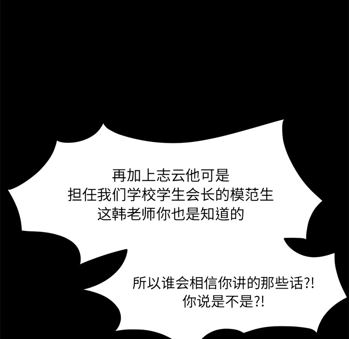 卖身契约 卖身契约：18