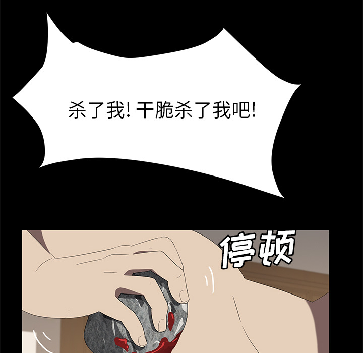 卖身契约 卖身契约：50