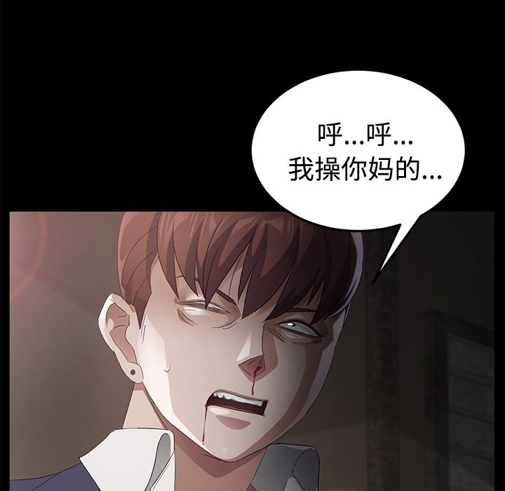 卖身契约 卖身契约：25
