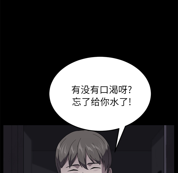 卖身契约 卖身契约：41