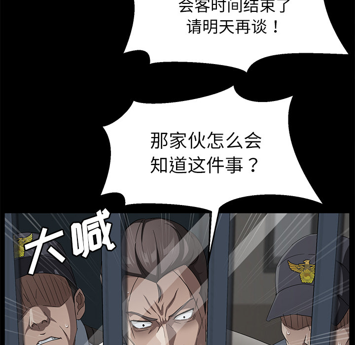 卖身契约 卖身契约：29