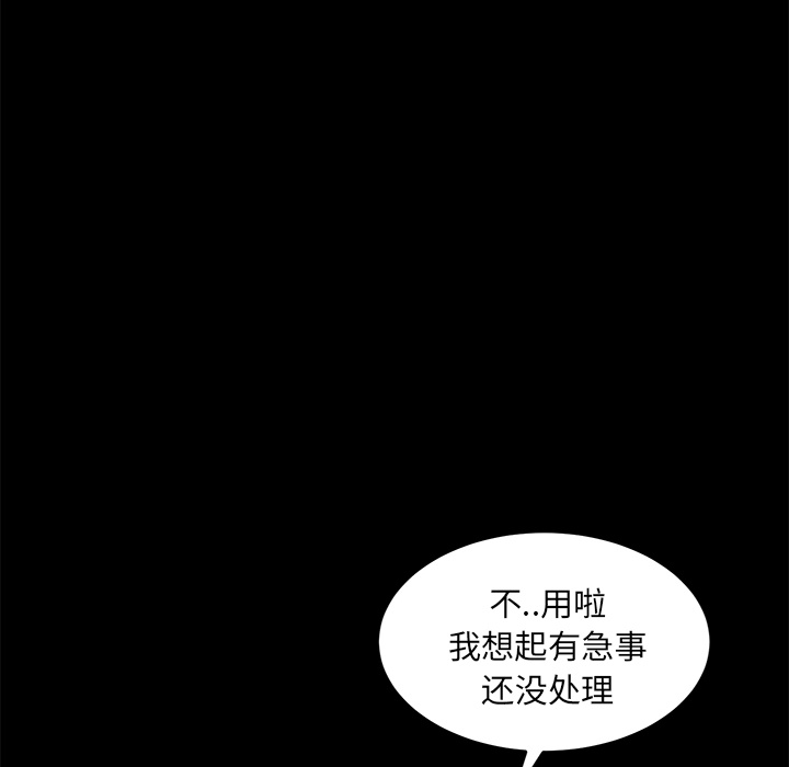 卖身契约 卖身契约：8