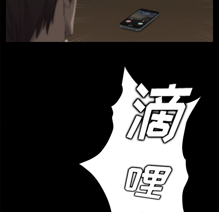 卖身契约 卖身契约：12