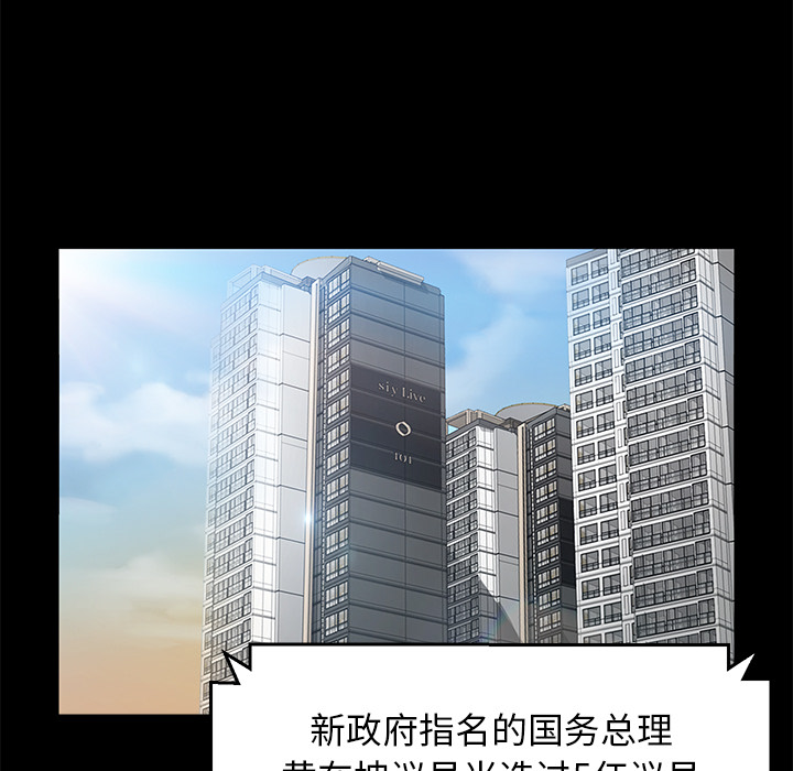 卖身契约 卖身契约：29