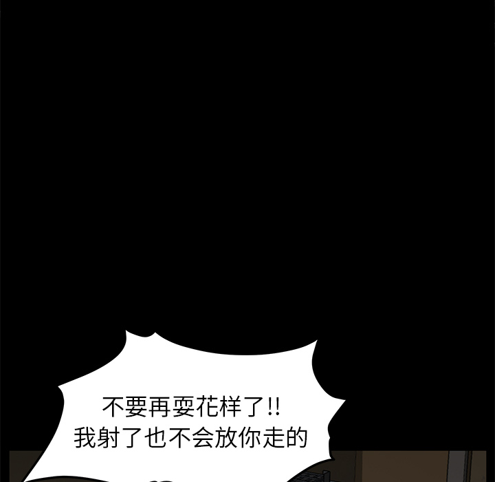 卖身契约 卖身契约：13