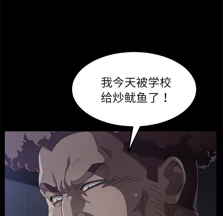 卖身契约 卖身契约：32