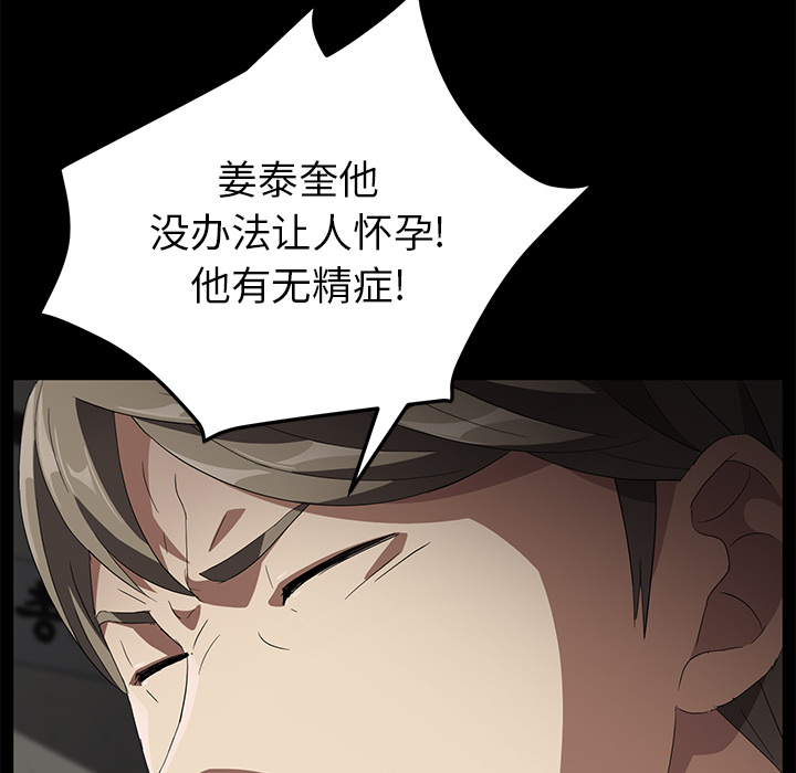 卖身契约 卖身契约：39