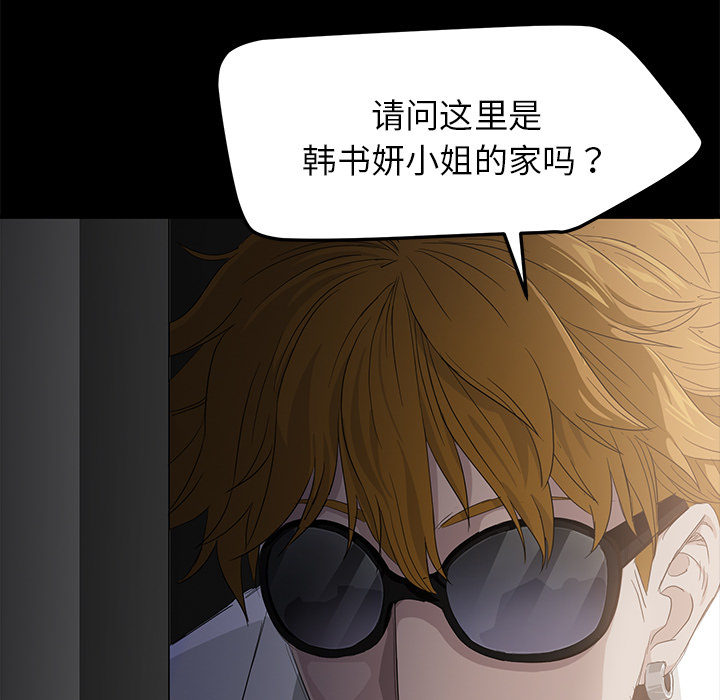 卖身契约 卖身契约：2
