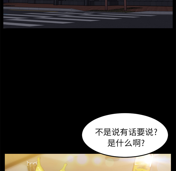 卖身契约 卖身契约：7