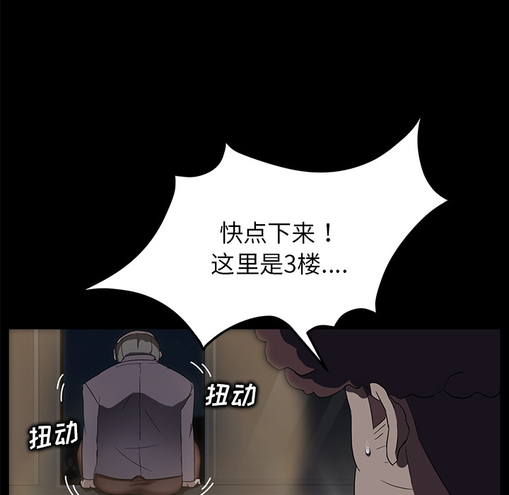 卖身契约 卖身契约：15
