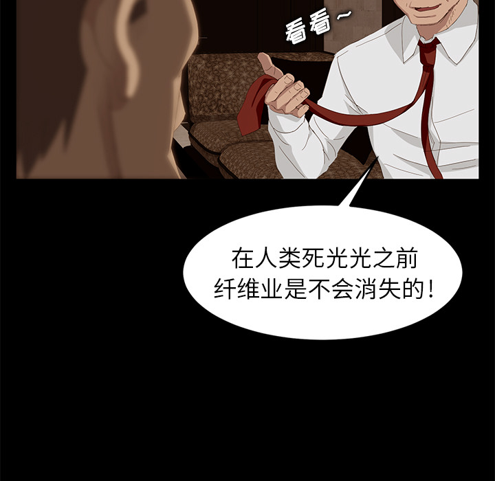 卖身契约 卖身契约：7