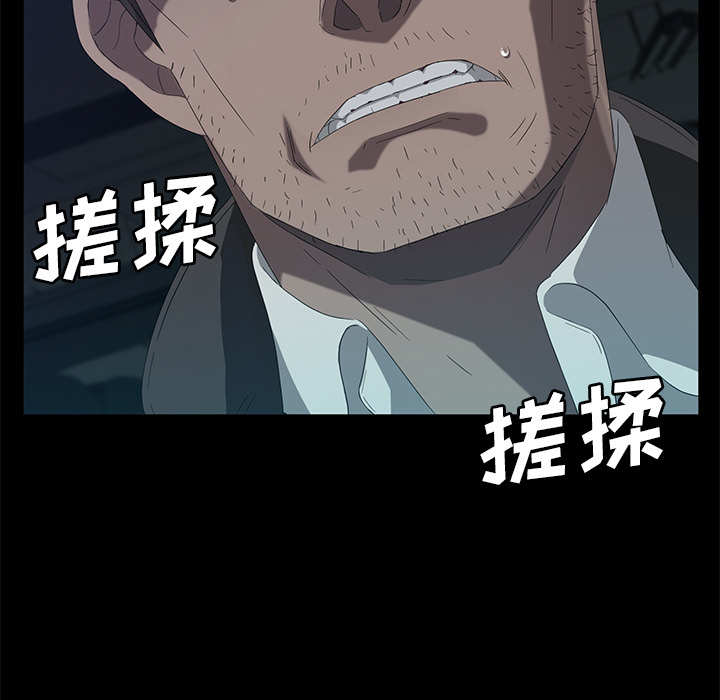 卖身契约 卖身契约：42