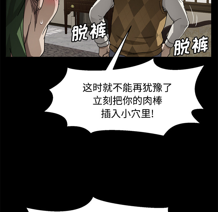 卖身契约 卖身契约：27