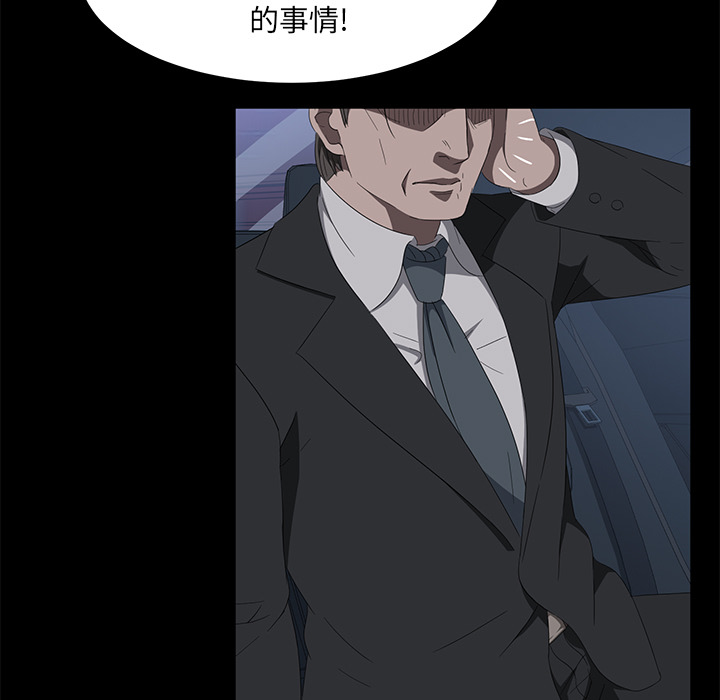卖身契约 卖身契约：50