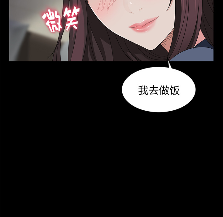 卖身契约 卖身契约：10