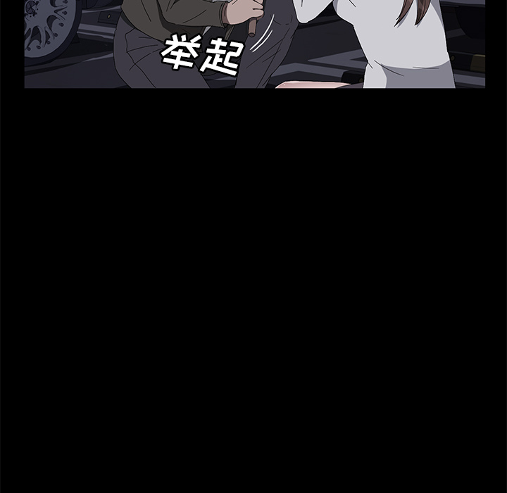 卖身契约 卖身契约：43