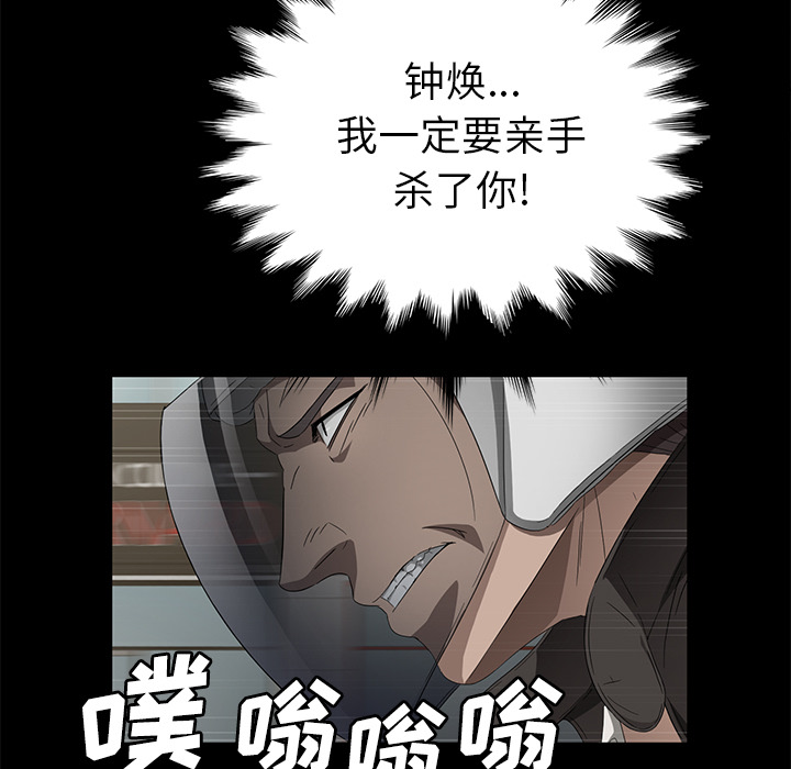 卖身契约 卖身契约：40