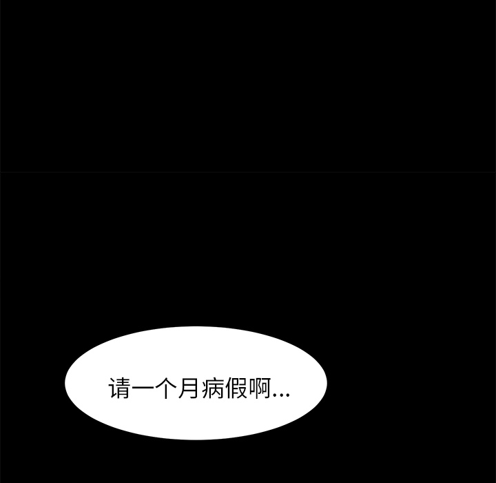卖身契约 卖身契约：3