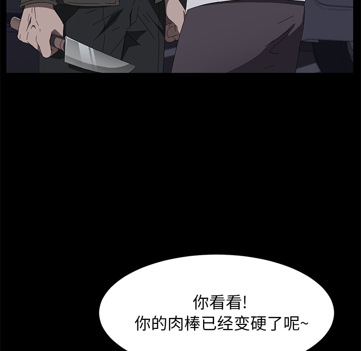 卖身契约 卖身契约：43
