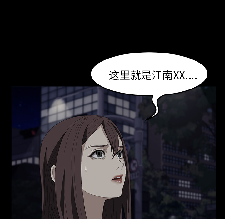 卖身契约 卖身契约：7