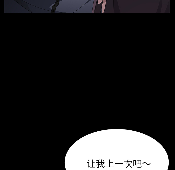 卖身契约 卖身契约：30