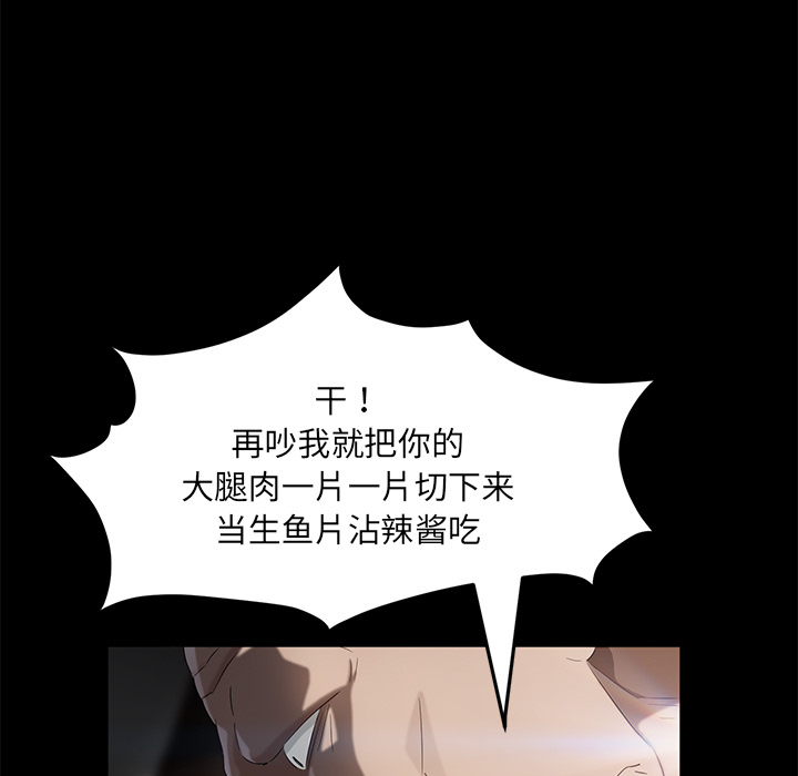 卖身契约 卖身契约：20