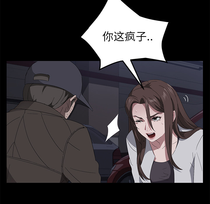 卖身契约 卖身契约：43