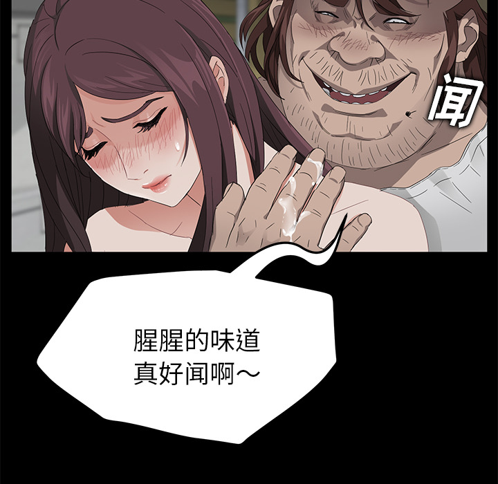 卖身契约 卖身契约：13