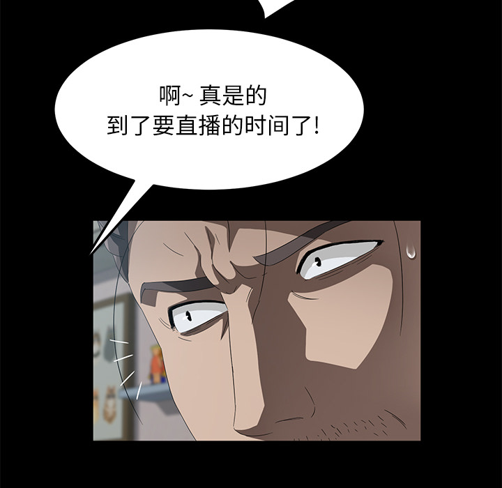 卖身契约 卖身契约：45