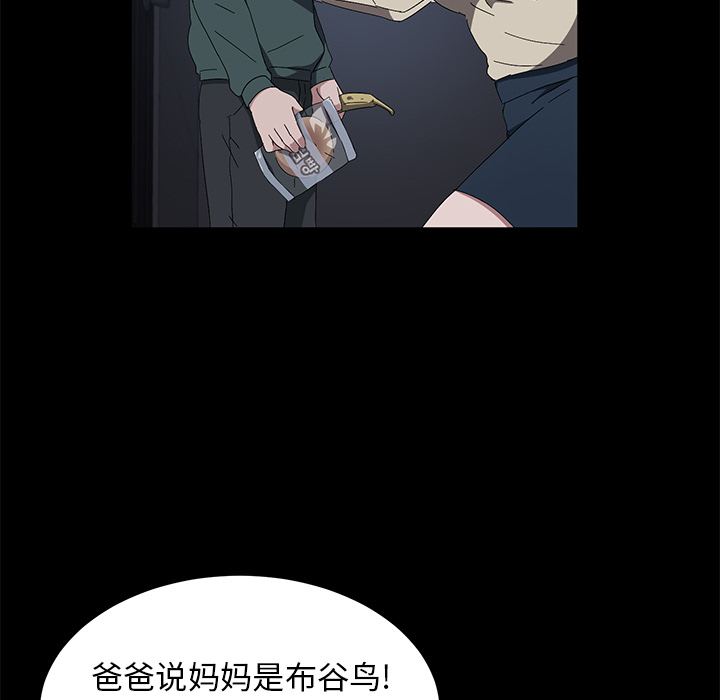 卖身契约 卖身契约：42