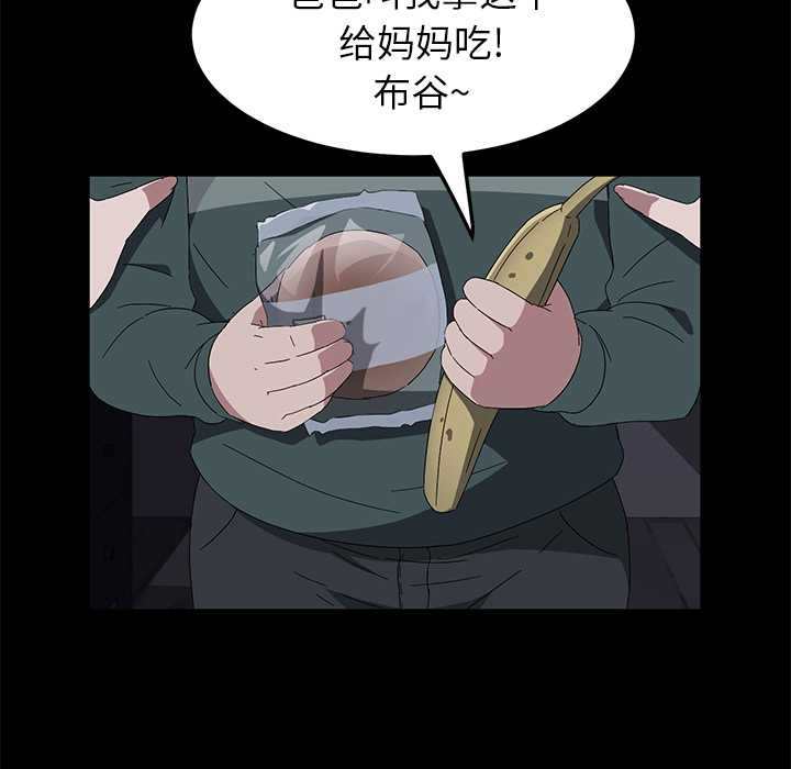 卖身契约 卖身契约：42