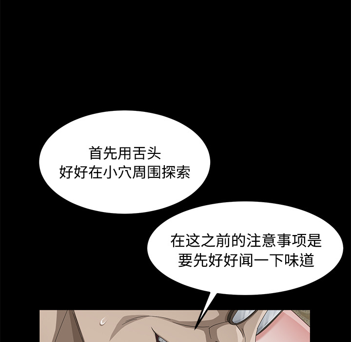 卖身契约 卖身契约：27