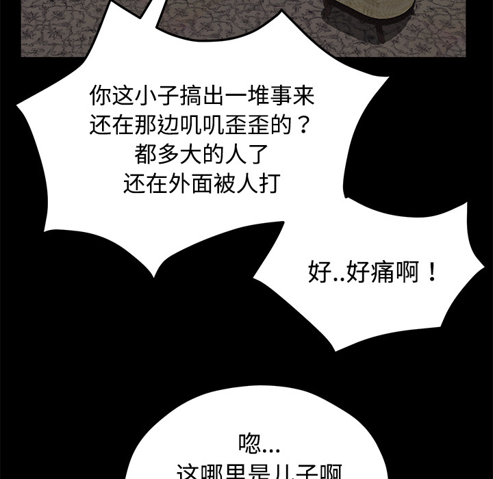 卖身契约 卖身契约：26