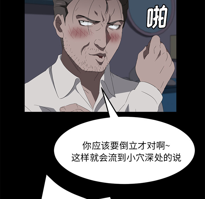 卖身契约 卖身契约：47