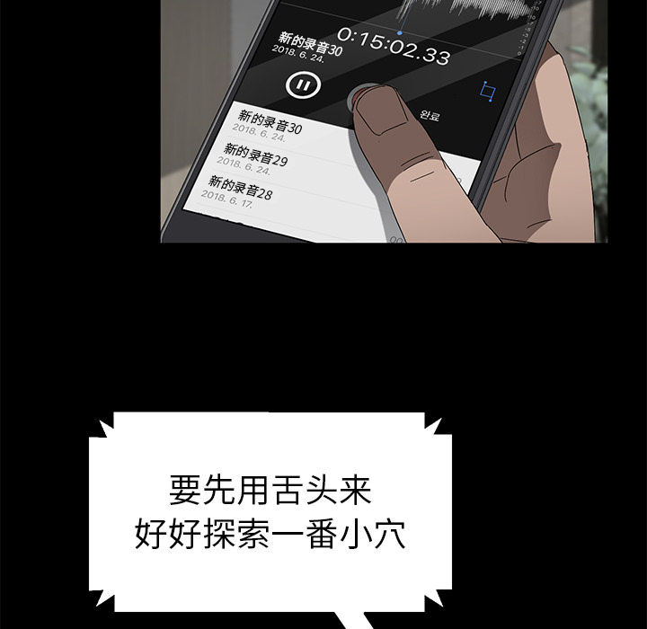 卖身契约 卖身契约：38