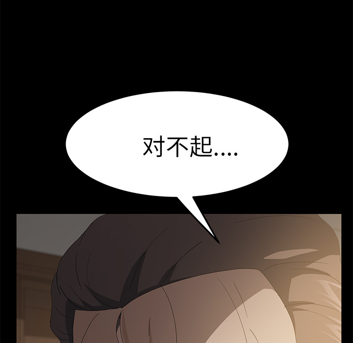 卖身契约 卖身契约：50