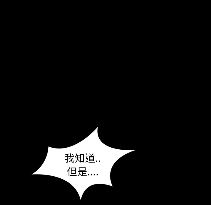 卖身契约 卖身契约：预告篇