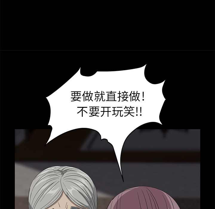 卖身契约 卖身契约：10
