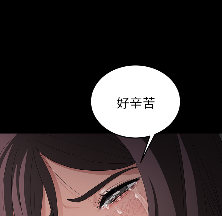卖身契约 卖身契约：13