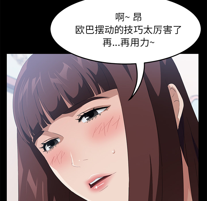 卖身契约 卖身契约：47