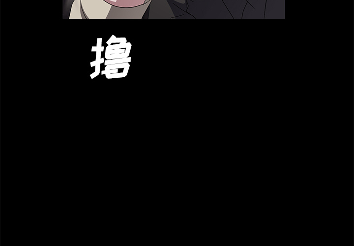 卖身契约 卖身契约：46