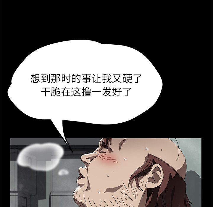 卖身契约 卖身契约：40