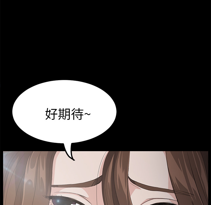 卖身契约 卖身契约：4
