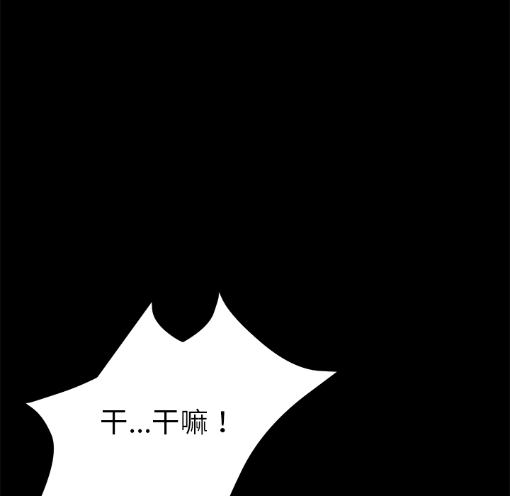 卖身契约 卖身契约：34